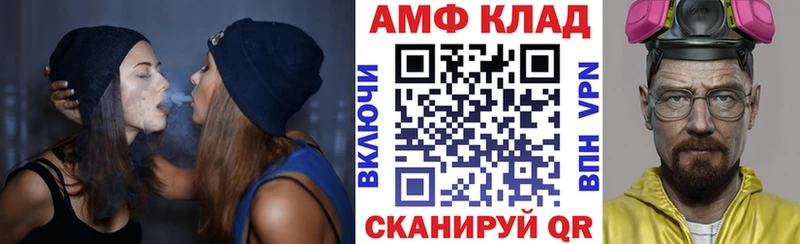 даркнет сайт  Шумерля  KRAKEN как зайти  АМФ 98% 