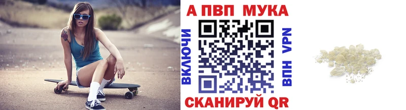A PVP VHQ  магазин продажи наркотиков  Шумерля 