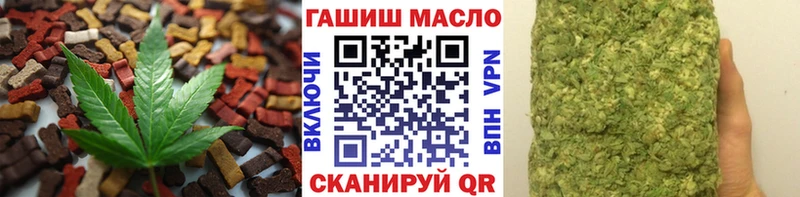 Еда ТГК марихуана  как найти закладки  Шумерля 