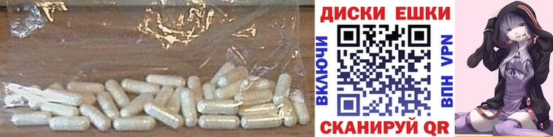 ЭКСТАЗИ диски  где можно купить   Шумерля 