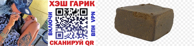 ГАШИШ гарик  наркотики  Шумерля 