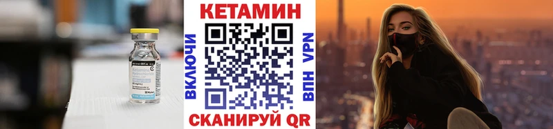 хочу наркоту  Шумерля  KRAKEN зеркало  КЕТАМИН ketamine 