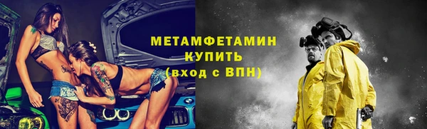 бутик Бронницы