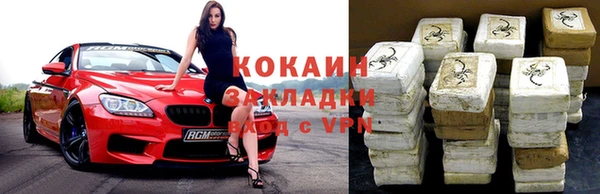 соль курить ск Бородино