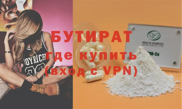 гашик Богданович