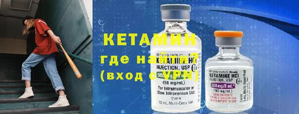 стафф Богородицк