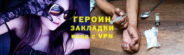 стафф Богородицк
