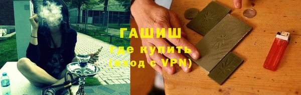 бутик Бронницы