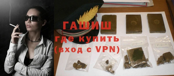 герыч Бугульма