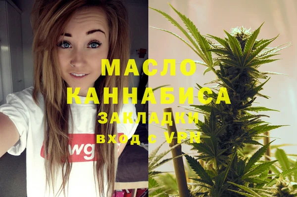 марки lsd Богородск