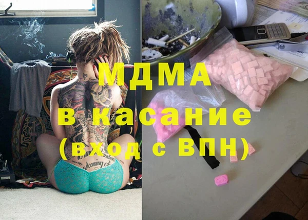 стафф Богородицк