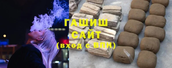 марки lsd Богородск