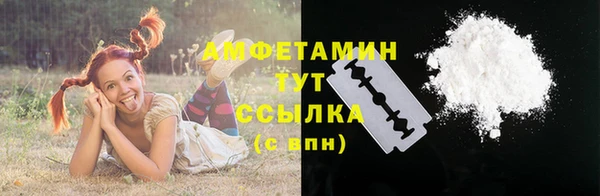 марки lsd Богородск