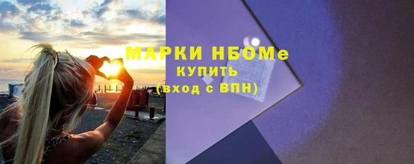 бутик Бронницы