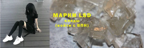 герыч Бугульма