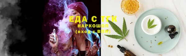 марки lsd Богородск