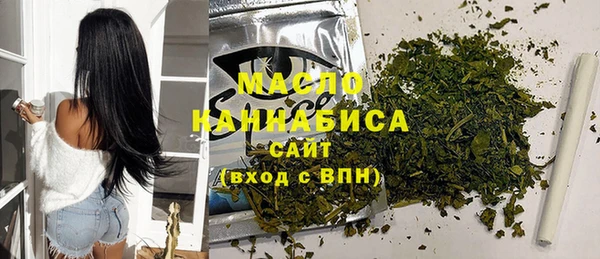 стафф Богородицк