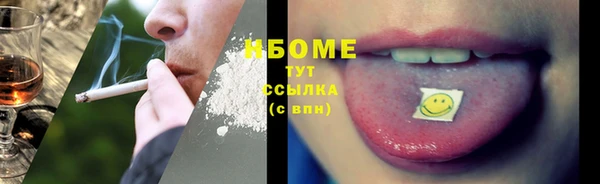 марки lsd Богородск