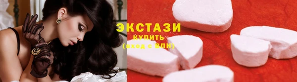 марки lsd Богородск