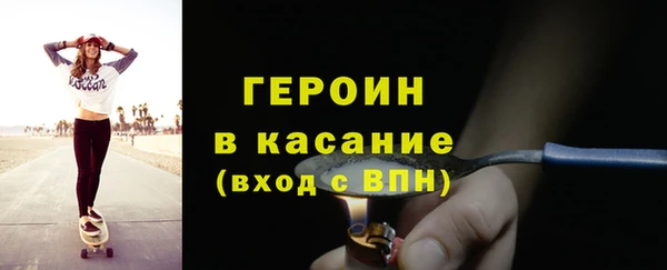марки lsd Богородск