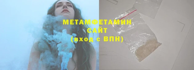 соль курить ск Бородино