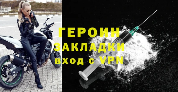 марки lsd Богородск
