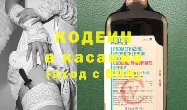 стафф Богородицк