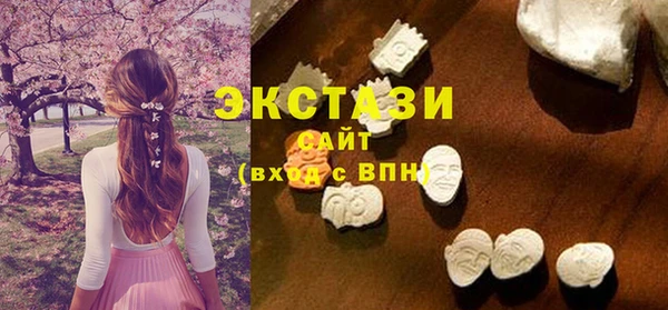 бутик Бронницы