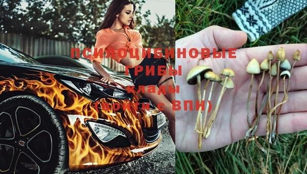 бутик Бронницы
