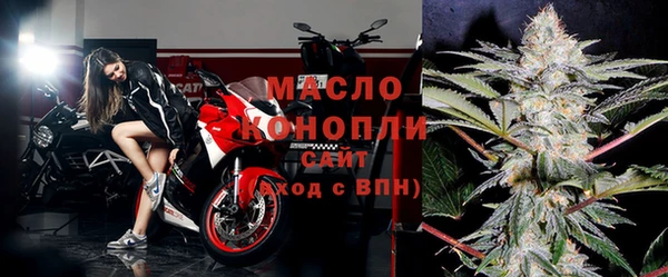 стафф Богородицк