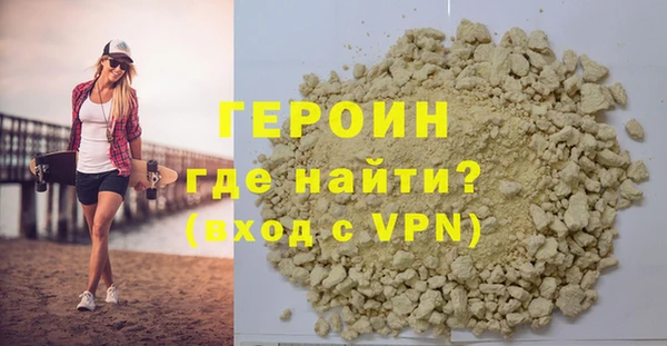 герыч Бугульма