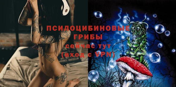 герыч Бугульма