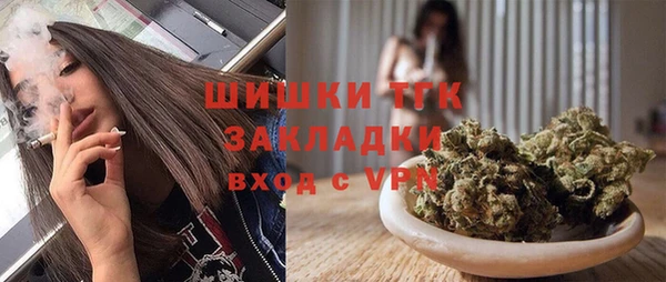 стафф Богородицк