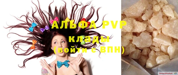 бутик Бронницы