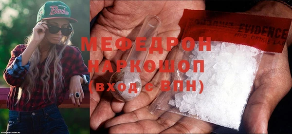 герыч Бугульма