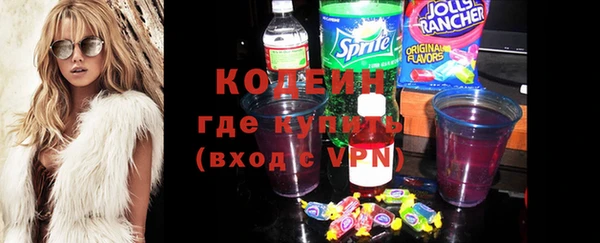 герыч Бугульма