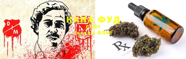 соль курить ск Бородино