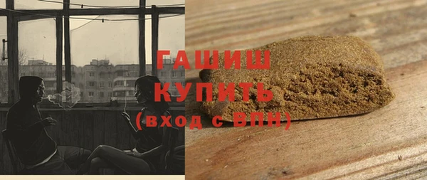 бутик Бронницы