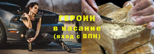 герыч Бугульма