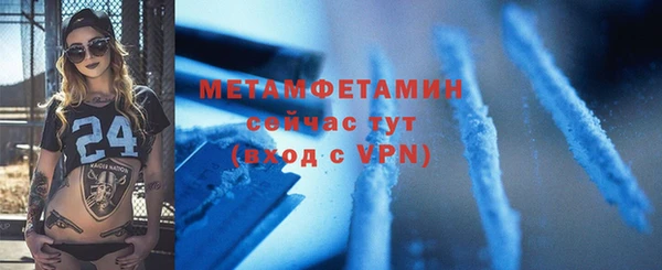 соль курить ск Бородино