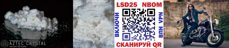 блэк спрут ONION Шумерля Лсд 25 экстази кислота где купить наркоту