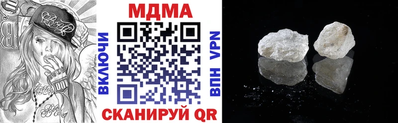 blacksprut зеркало  Шумерля  MDMA VHQ 