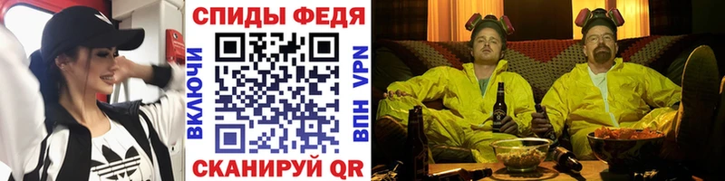 Метамфетамин винт  что такое   Шумерля 