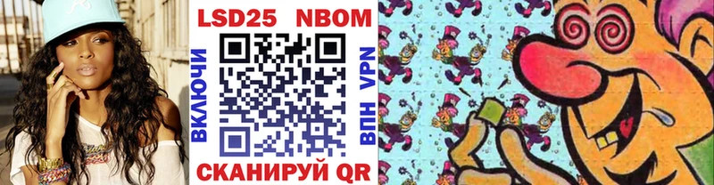 блэк спрут онион  Шумерля  Наркотические марки 1,8мг 