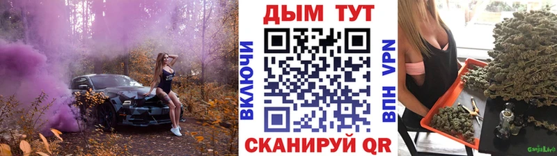 что такое наркотик  Шумерля  Каннабис AK-47 